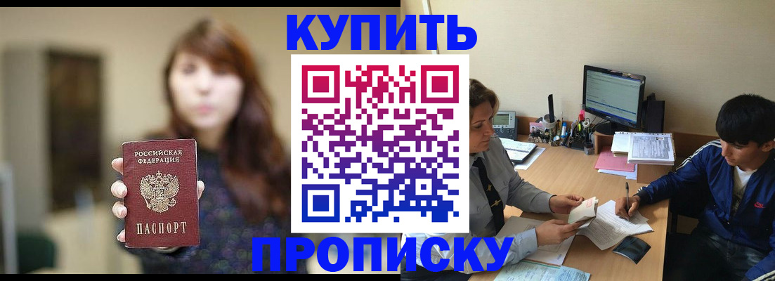 временная регистрация госуслуги в Брянской области